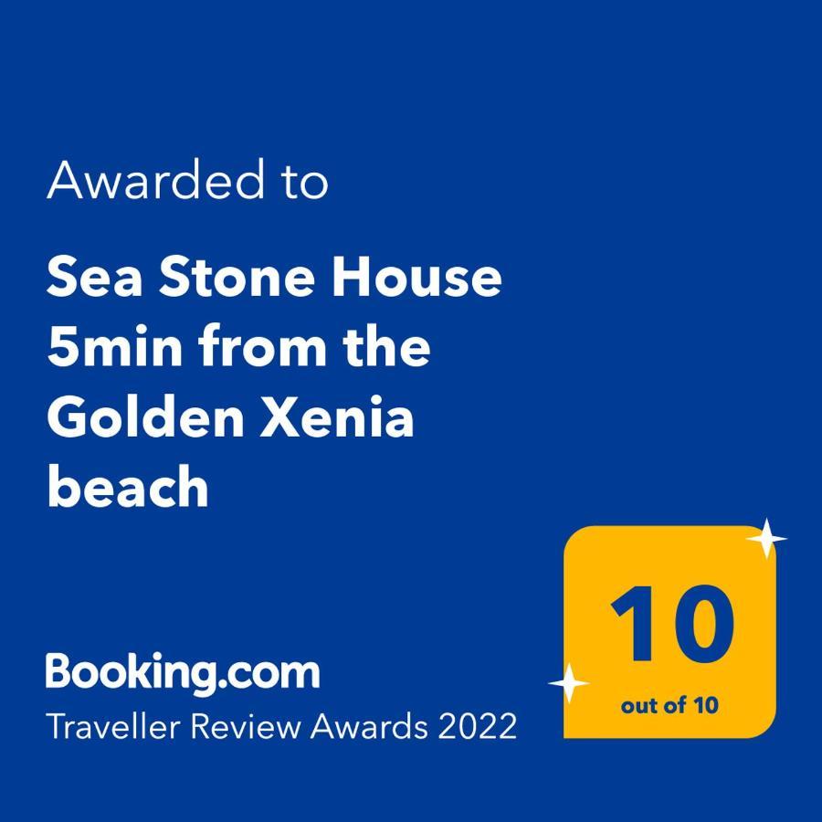 Beach Stone Mezonete 5Min From The Golden Xenia Beach Vila Palioúrion Exterior foto